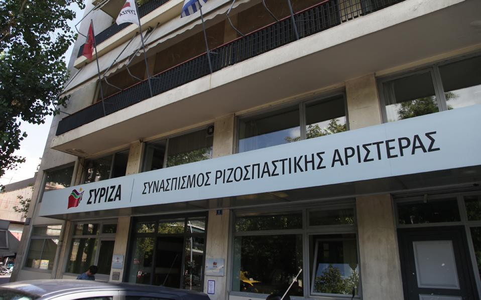 Συναγερμός για ύποπτο αυτοκίνητο στα γραφεία του ΣΥΡΙΖΑ στην Κουμουνδούρου